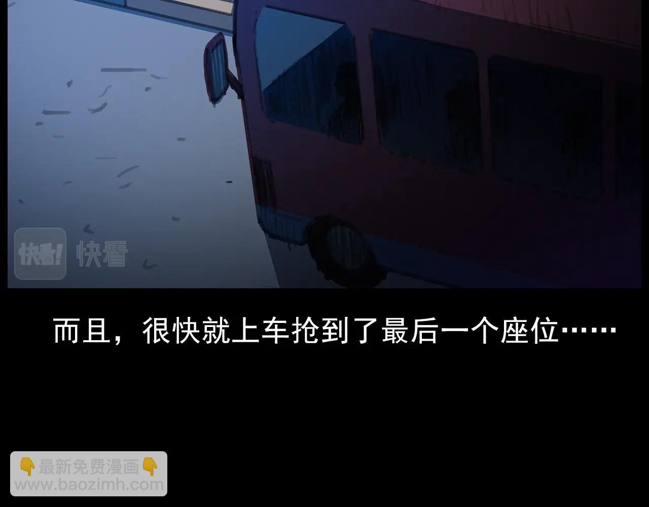 🍛枪爷异闻录 第427话 差一位 第47页