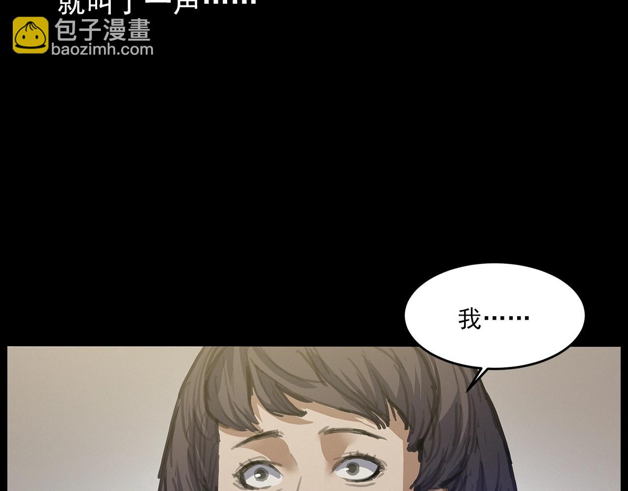 🍛枪爷异闻录 第427话 差一位 第9页