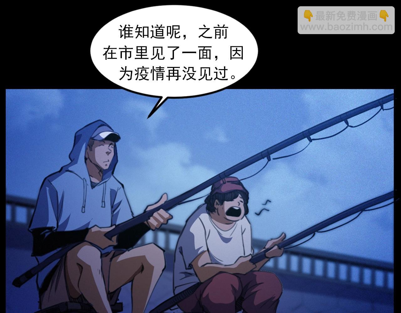 🍛枪爷异闻录 第429话 池塘 第13页