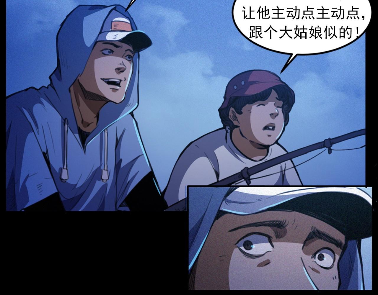🍛枪爷异闻录 第429话 池塘 第15页