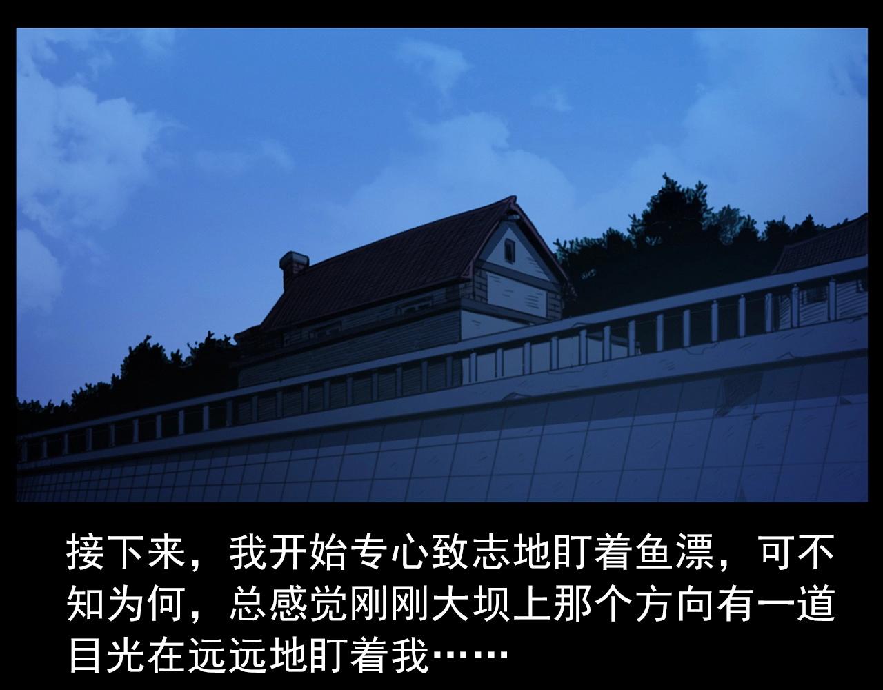 🍛枪爷异闻录 第429话 池塘 第28页