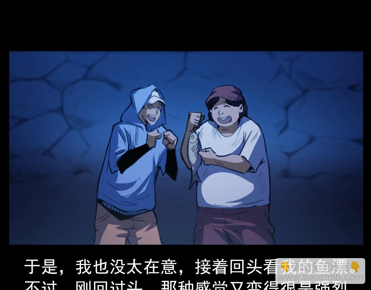 🍛枪爷异闻录 第429话 池塘 第33页