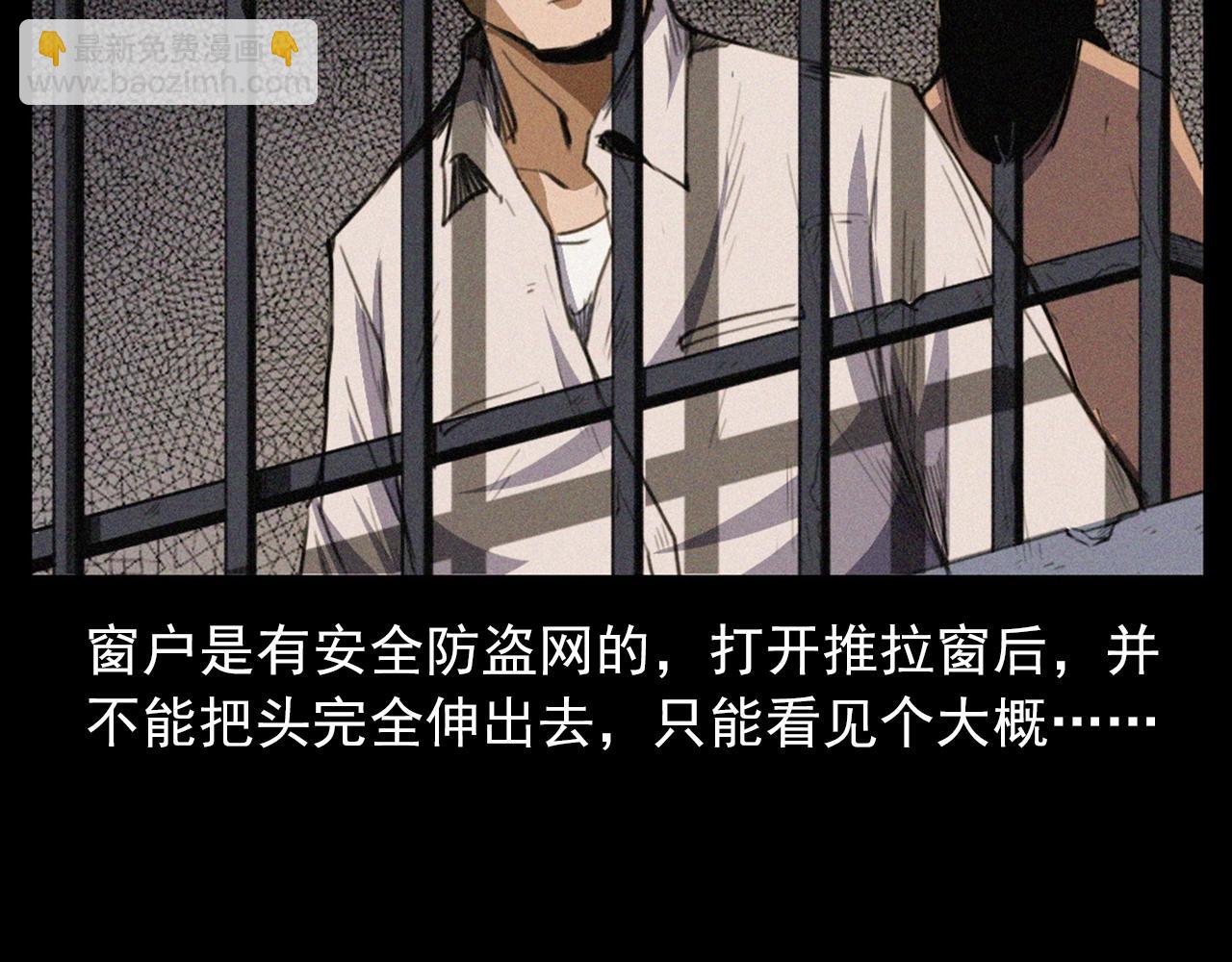 🍛枪爷异闻录 第431话 大哥哥 第23页