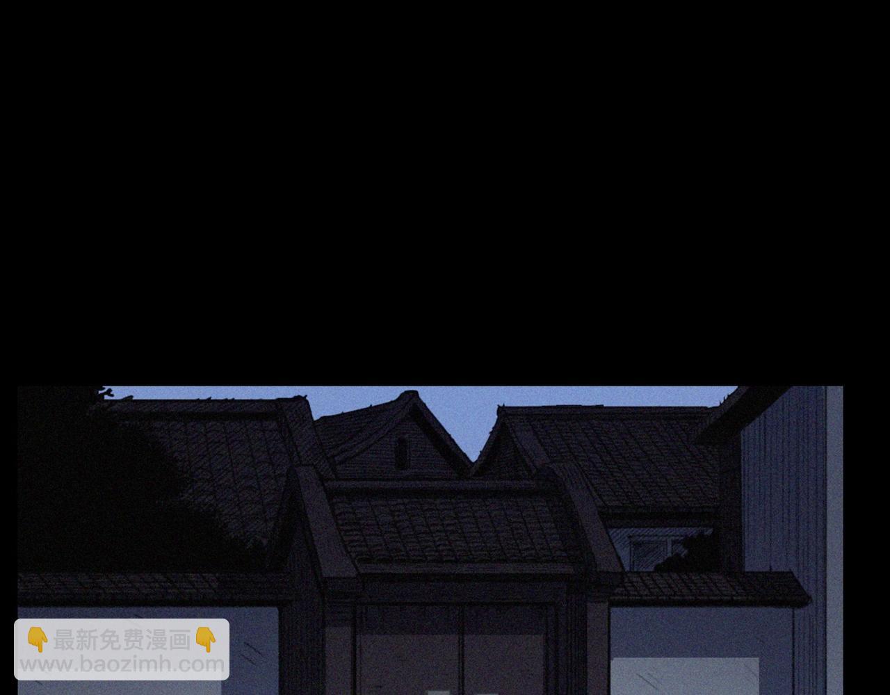 🍛枪爷异闻录 第431话 大哥哥 第24页