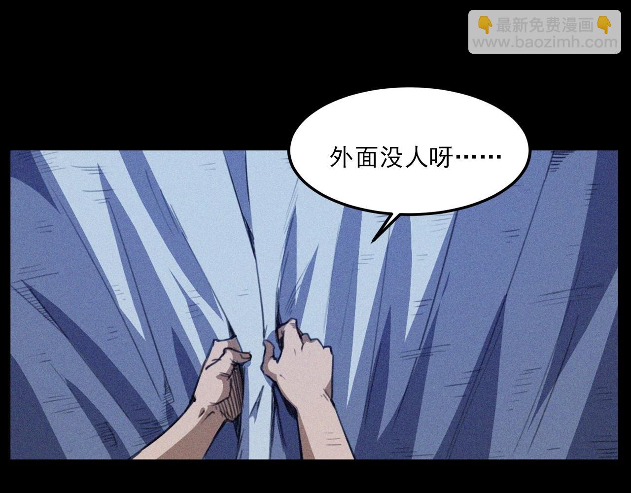 🍛枪爷异闻录 第431话 大哥哥 第26页