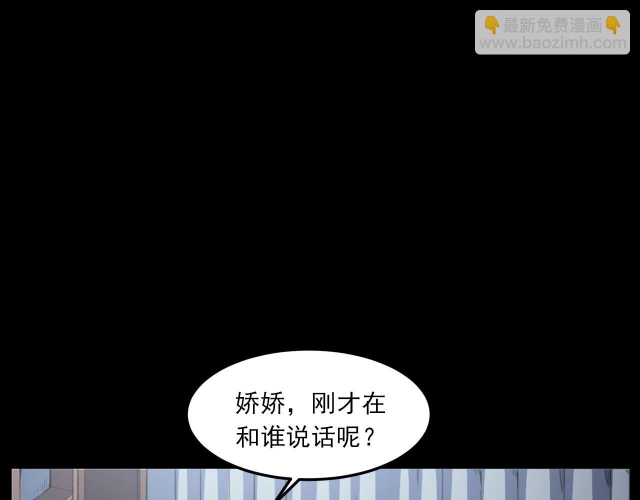 🍛枪爷异闻录 第431话 大哥哥 第27页