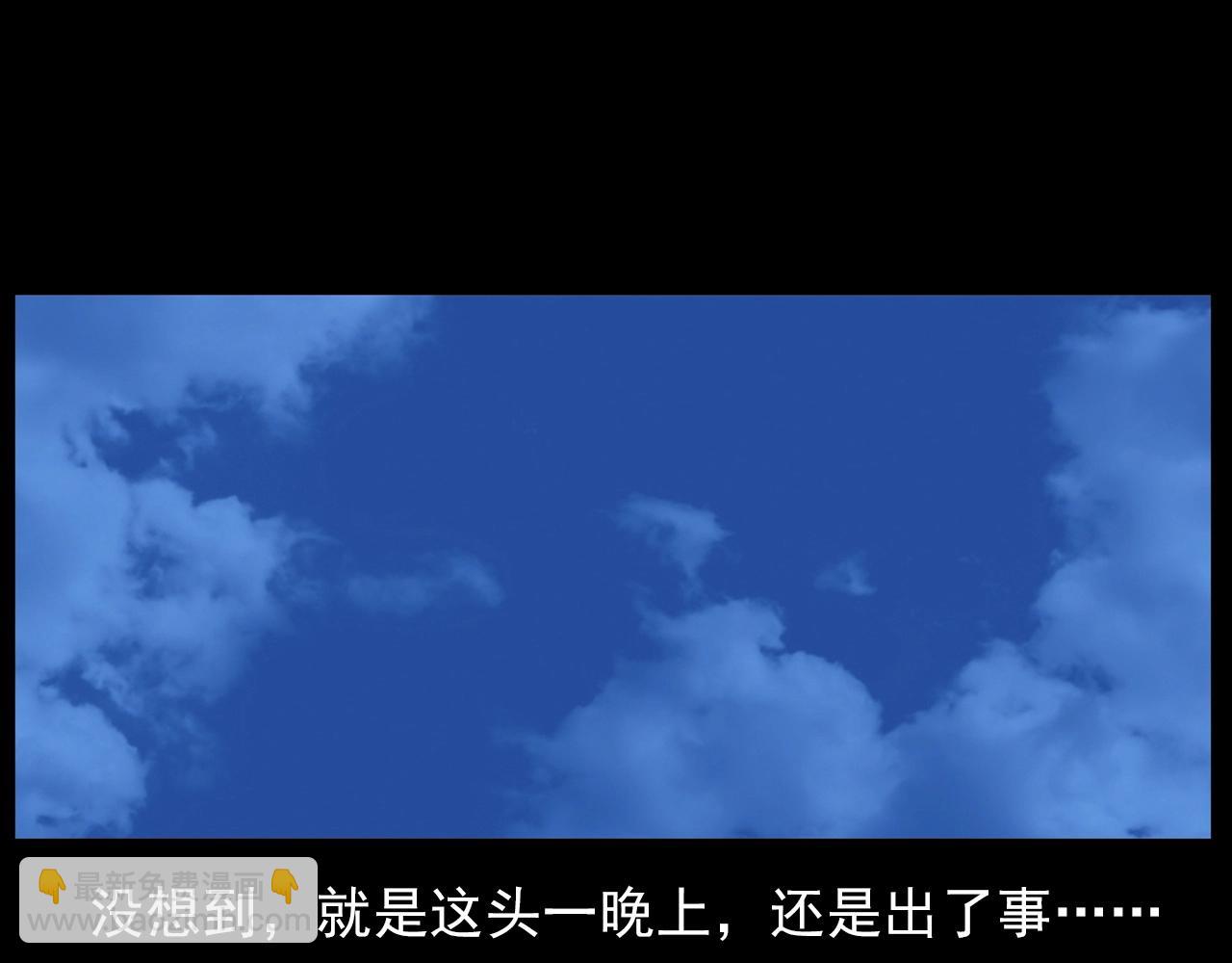 🍛枪爷异闻录 第431话 大哥哥 第34页
