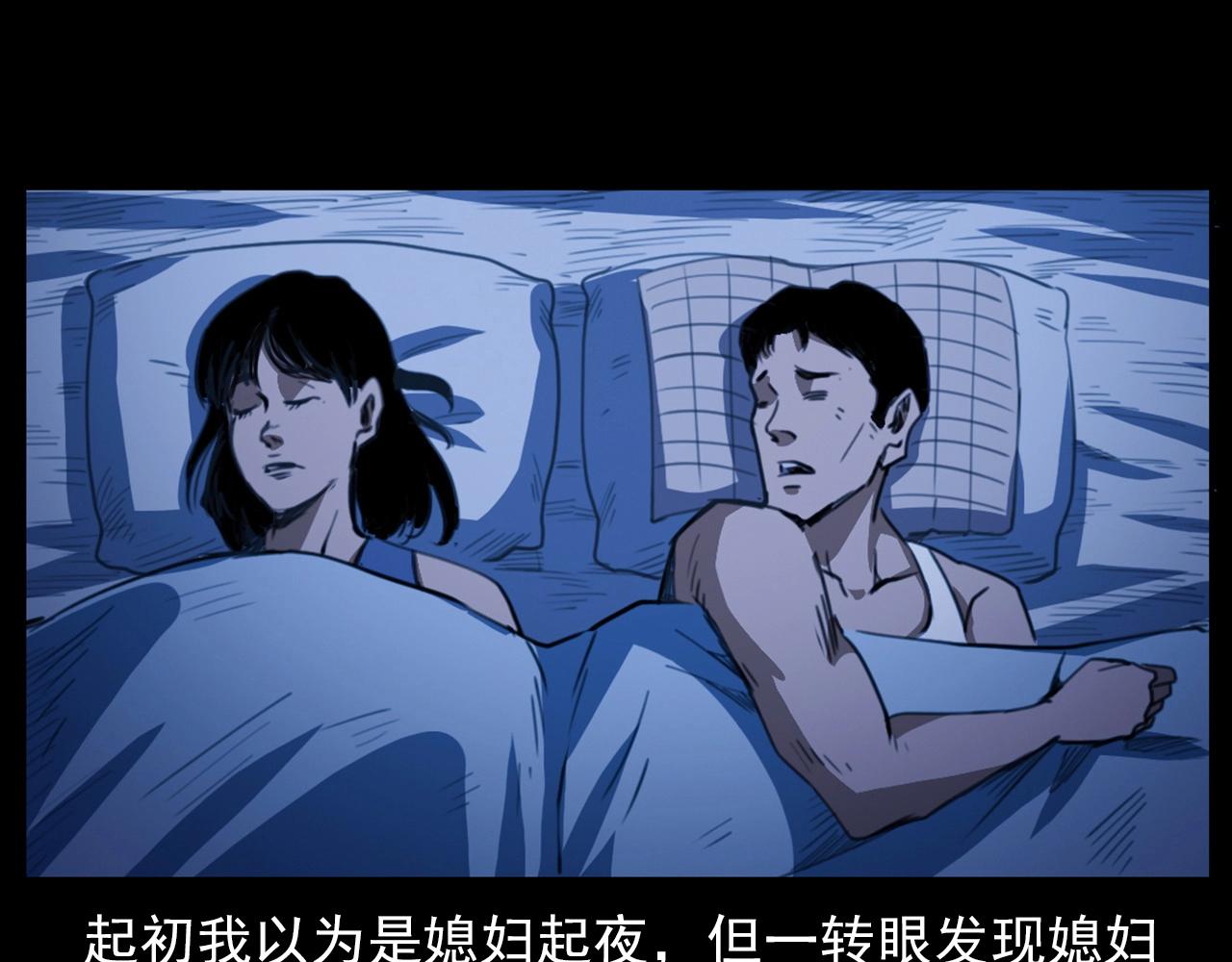 🍛枪爷异闻录 第431话 大哥哥 第38页