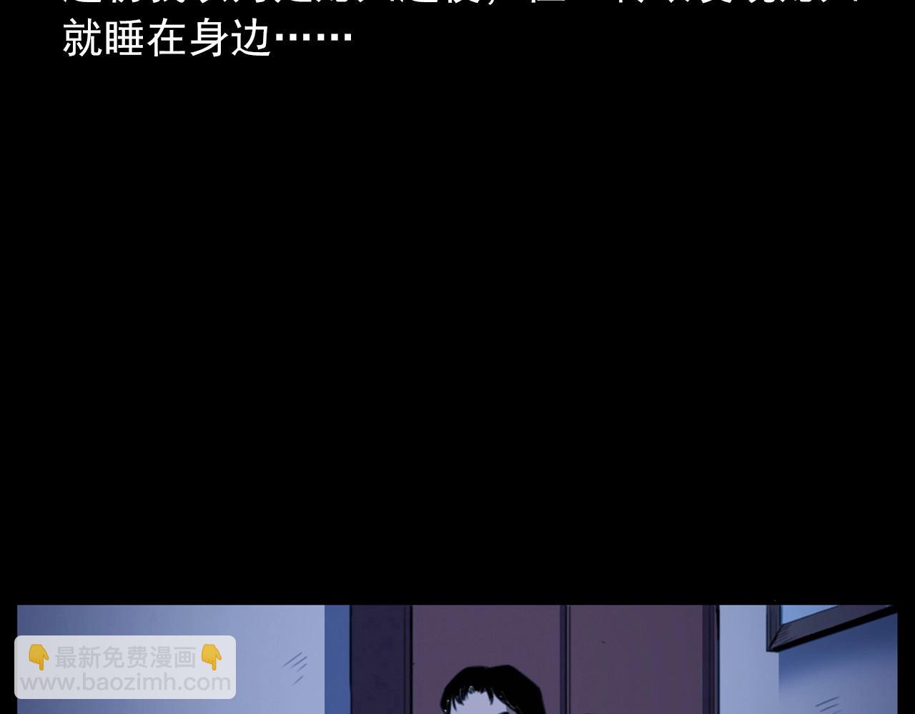 🍛枪爷异闻录 第431话 大哥哥 第39页