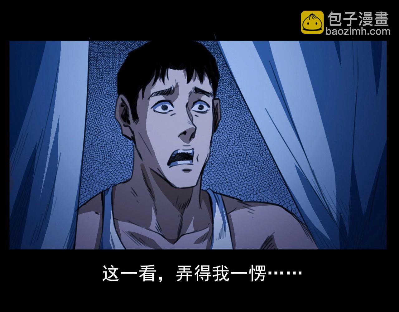 🍛枪爷异闻录 第431话 大哥哥 第45页