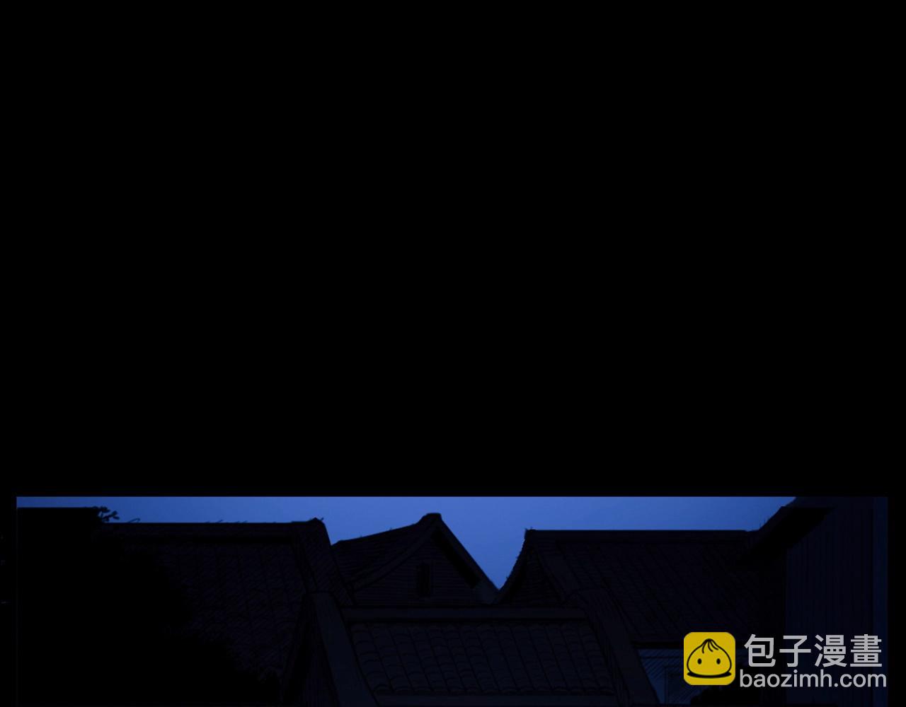 🍛枪爷异闻录 第431话 大哥哥 第46页
