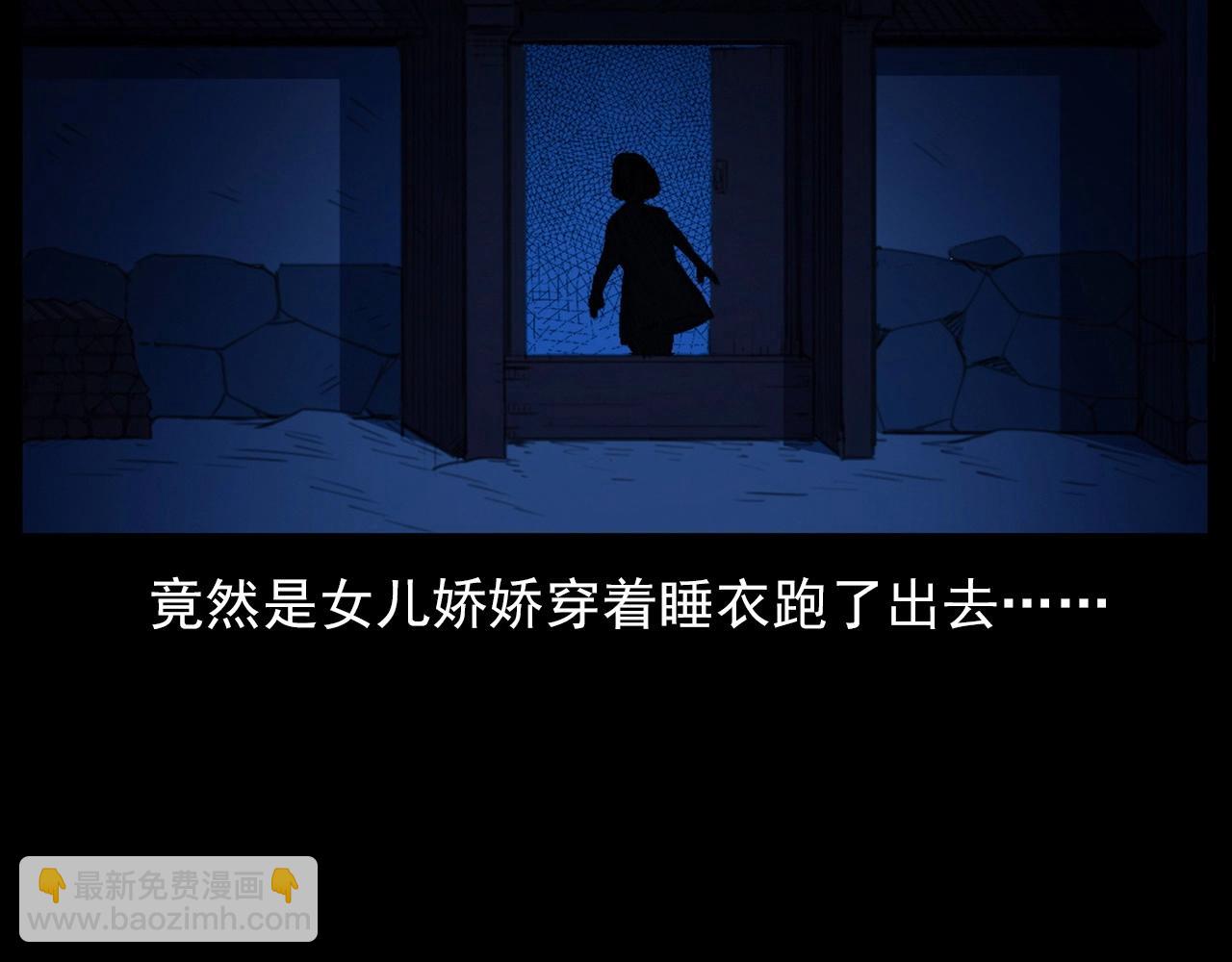 🍛枪爷异闻录 第431话 大哥哥 第47页