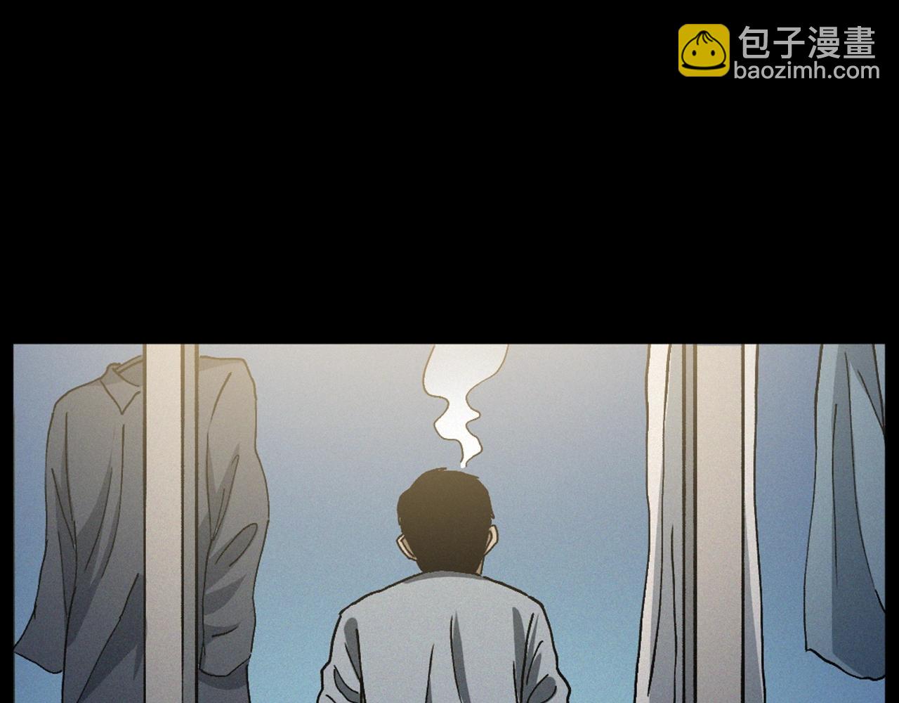 🍛枪爷异闻录 第435话 桥上人影 第11页