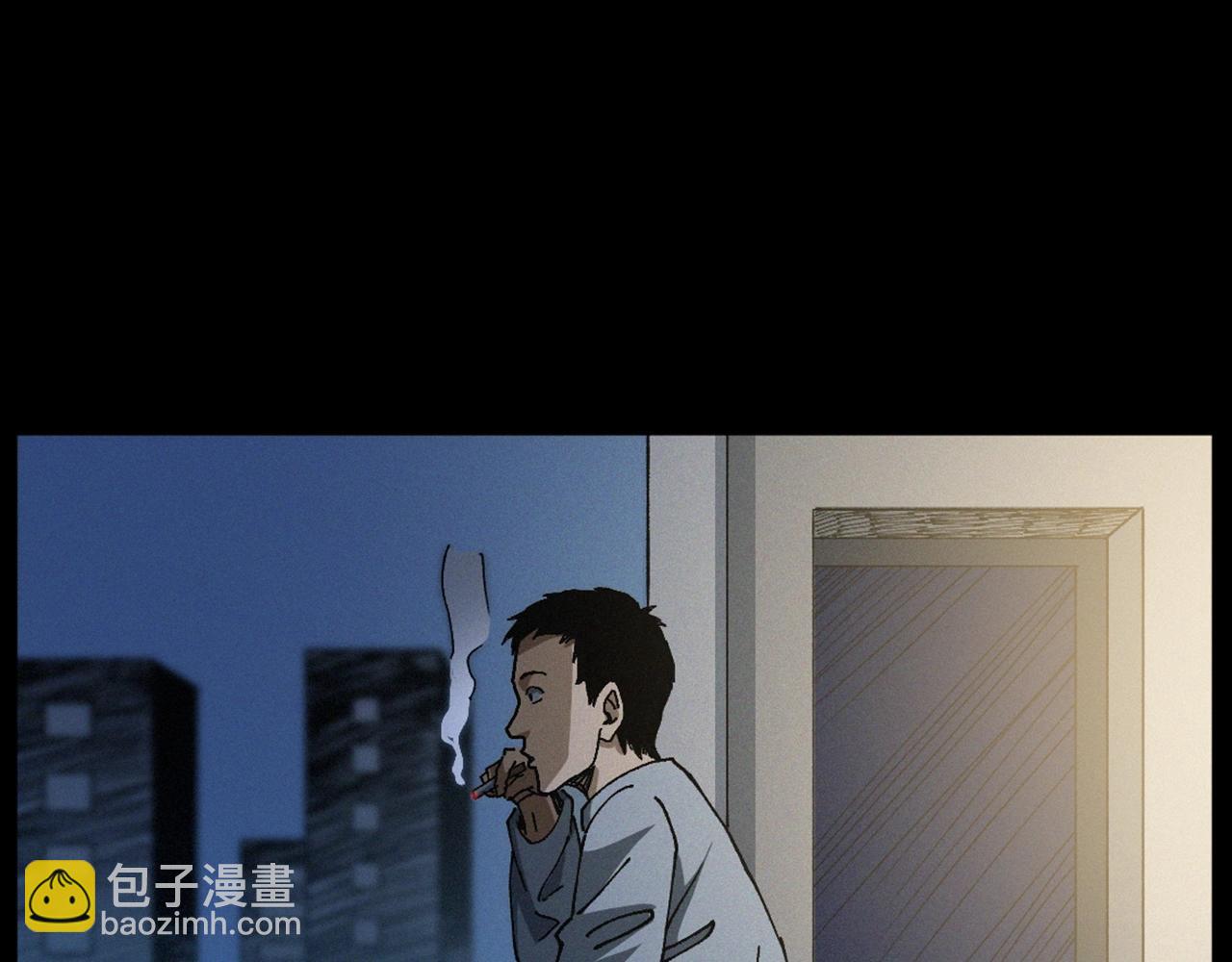 🍛枪爷异闻录 第435话 桥上人影 第13页