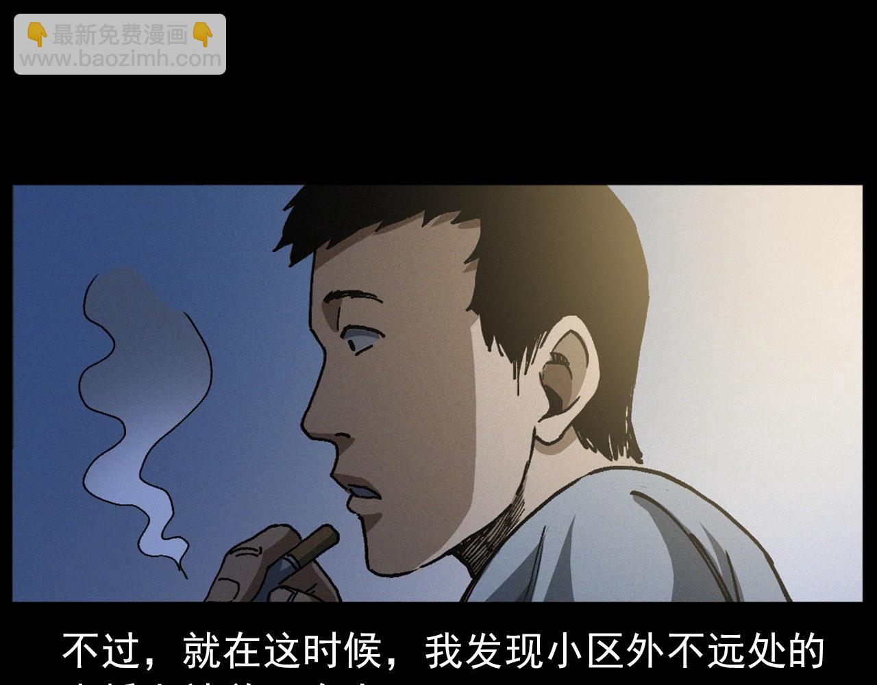 🍛枪爷异闻录 第435话 桥上人影 第15页
