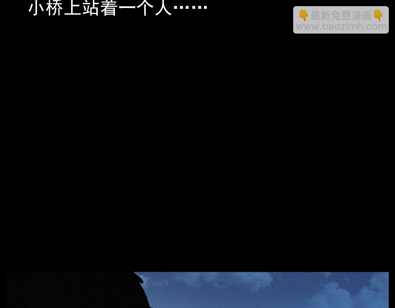 🍛枪爷异闻录 第435话 桥上人影 第16页