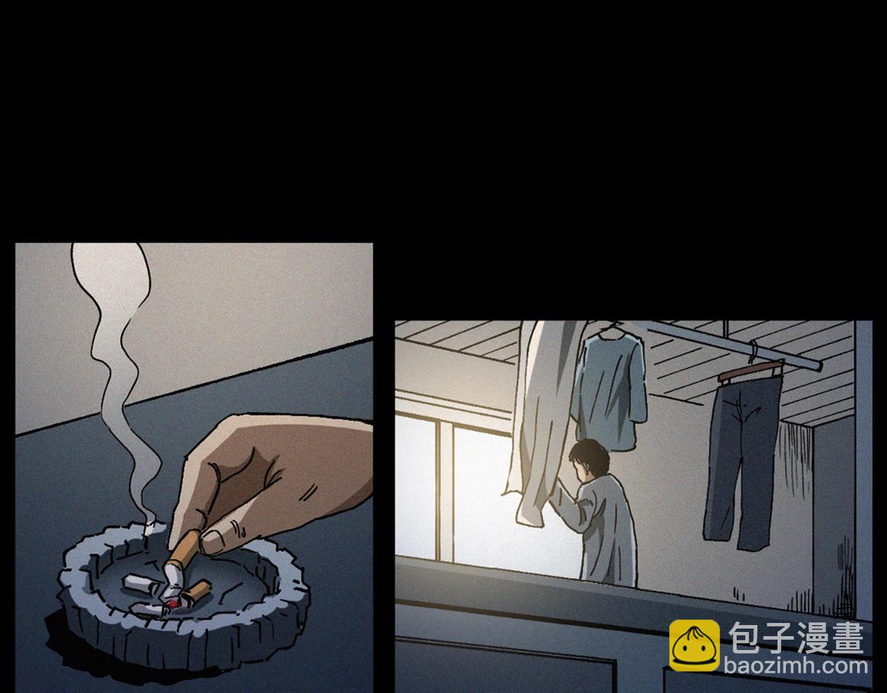 🍛枪爷异闻录 第435话 桥上人影 第26页