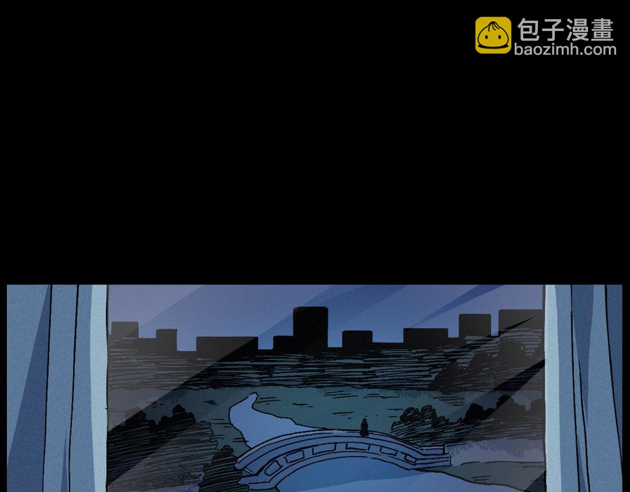 🍛枪爷异闻录 第435话 桥上人影 第31页