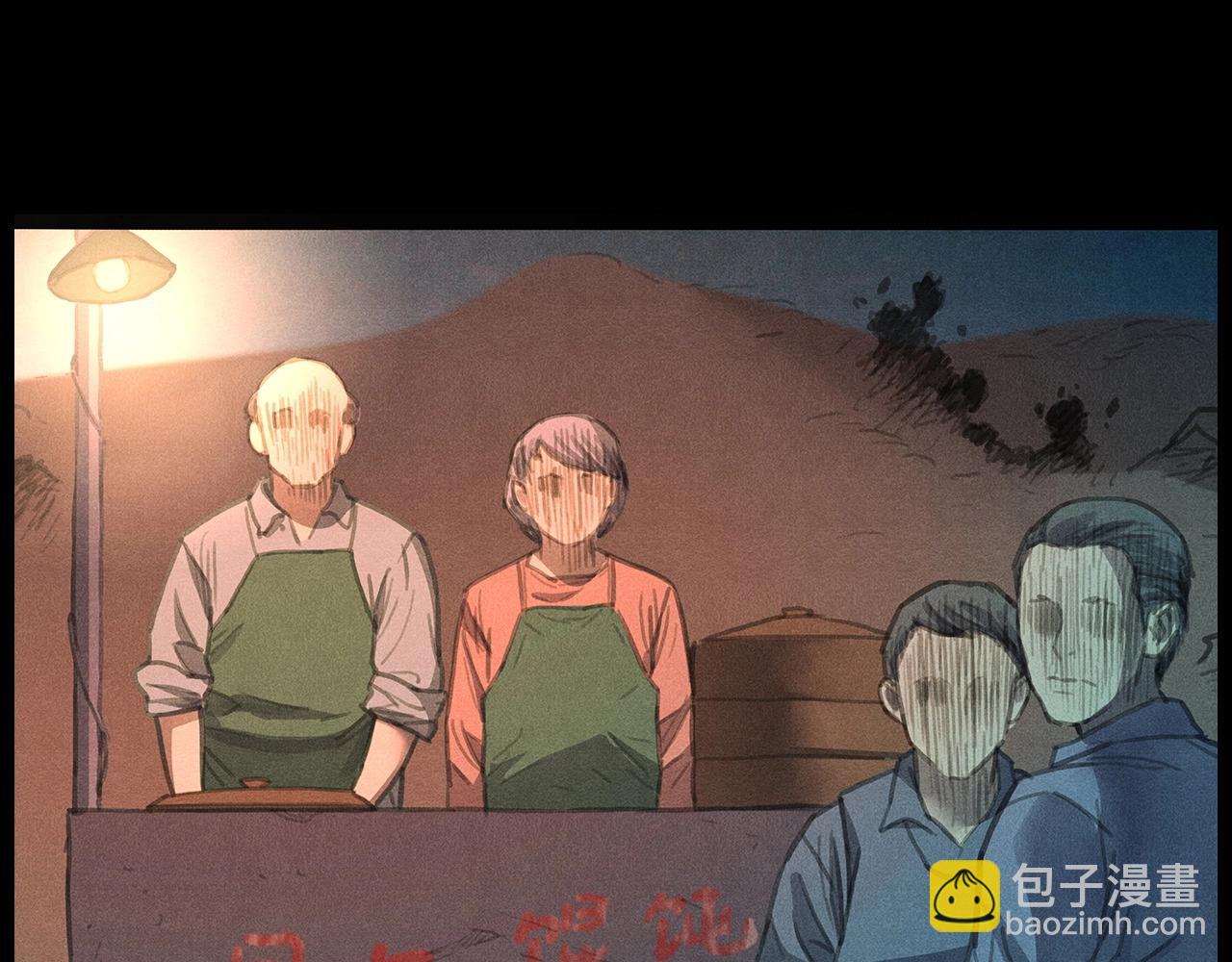 🍛枪爷异闻录 437话  早点 第26页