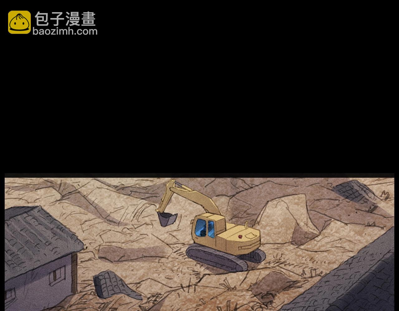 🍛枪爷异闻录 437话  早点 第6页