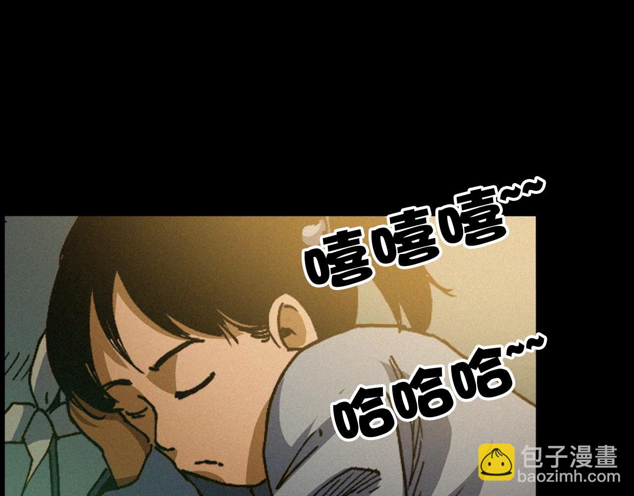 🍛枪爷异闻录 442话 小婶 第21页