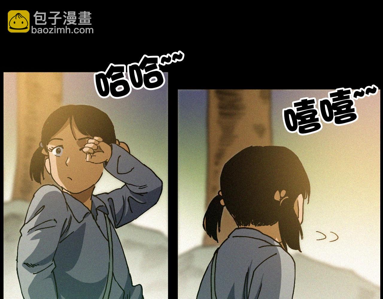 🍛枪爷异闻录 442话 小婶 第25页