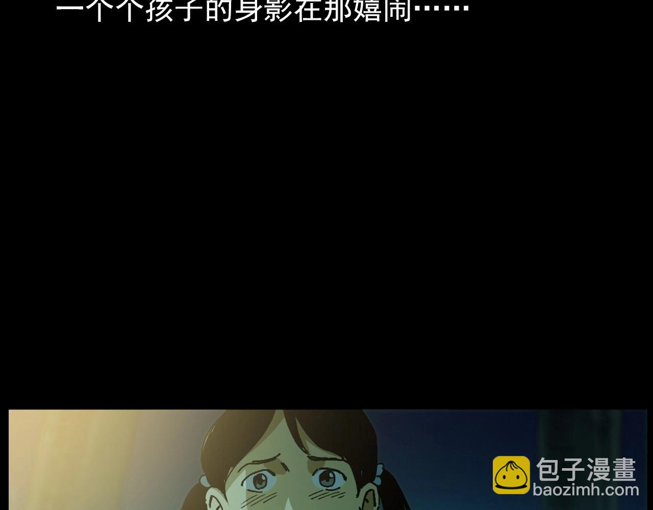🍛枪爷异闻录 442话 小婶 第28页