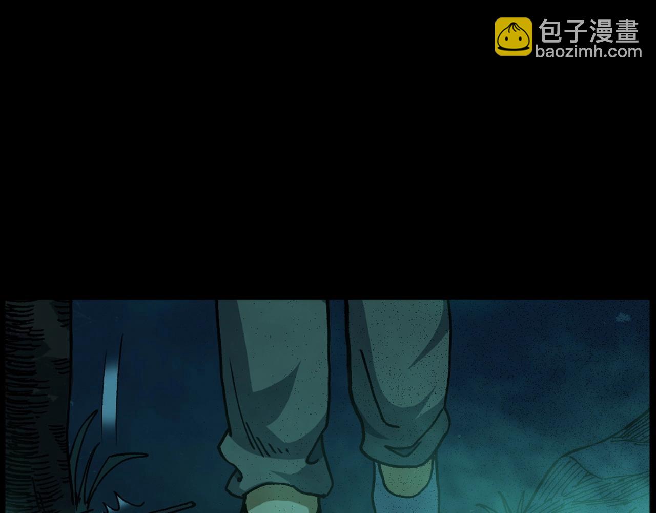 🍛枪爷异闻录 442话 小婶 第38页