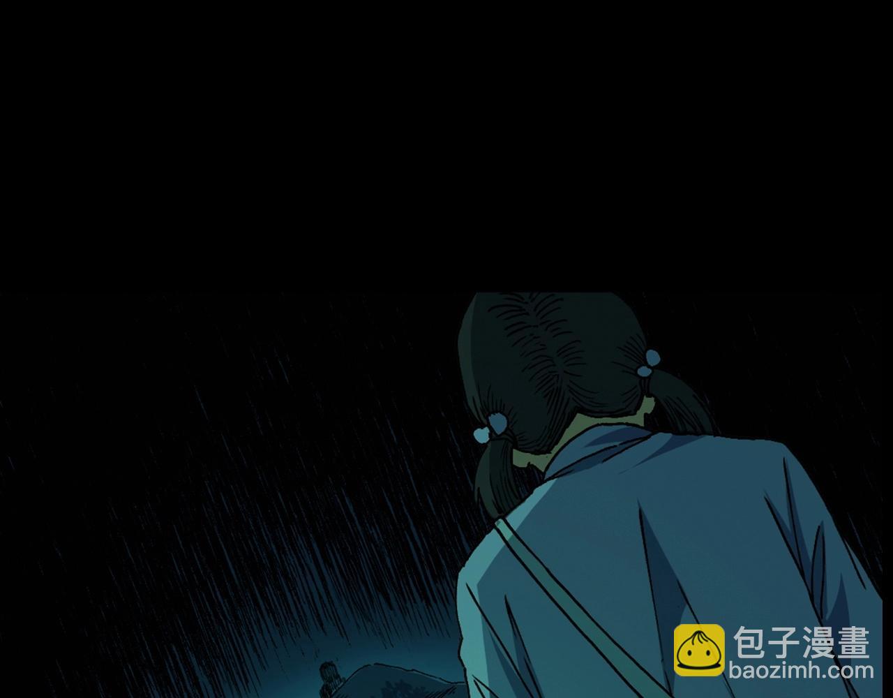 🍛枪爷异闻录 442话 小婶 第44页