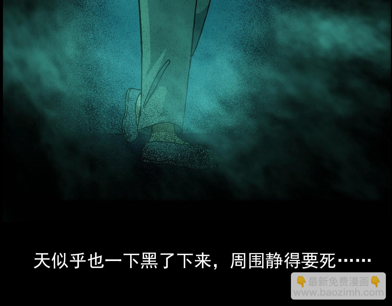 🍛枪爷异闻录 442话 小婶 第48页