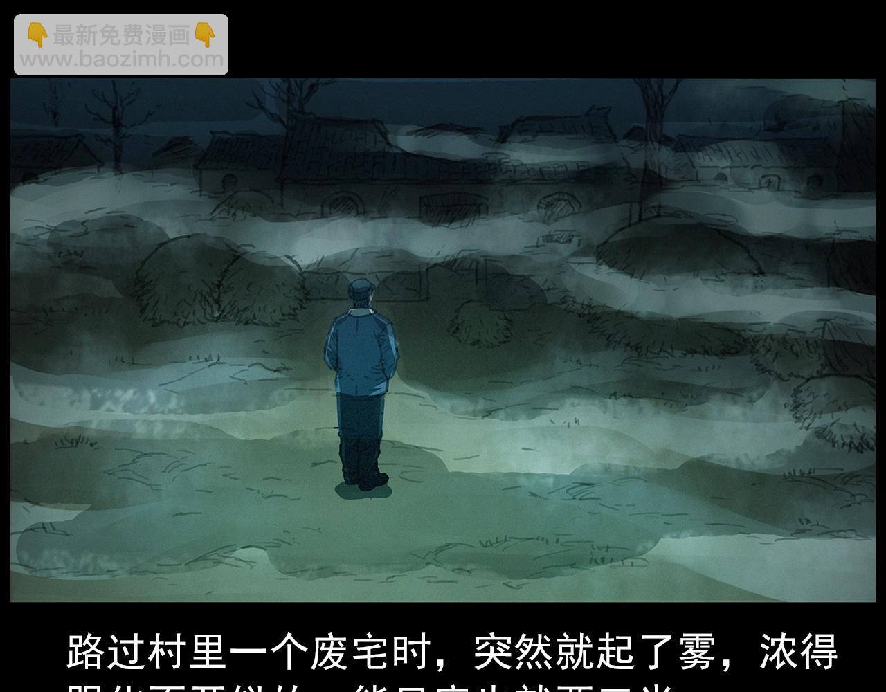 🍛枪爷异闻录 440话 磨坊 第13页