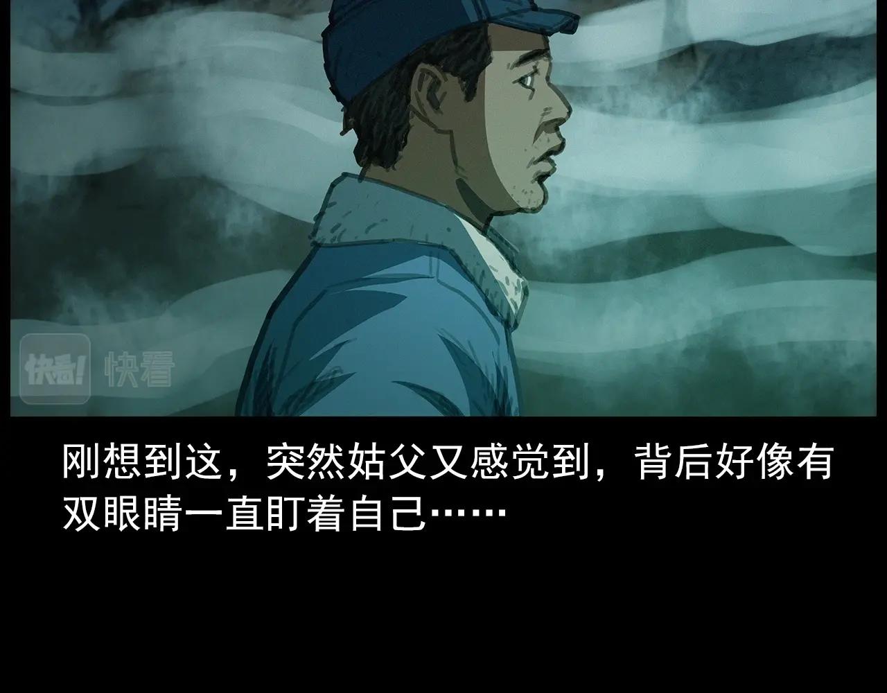🍛枪爷异闻录 440话 磨坊 第22页