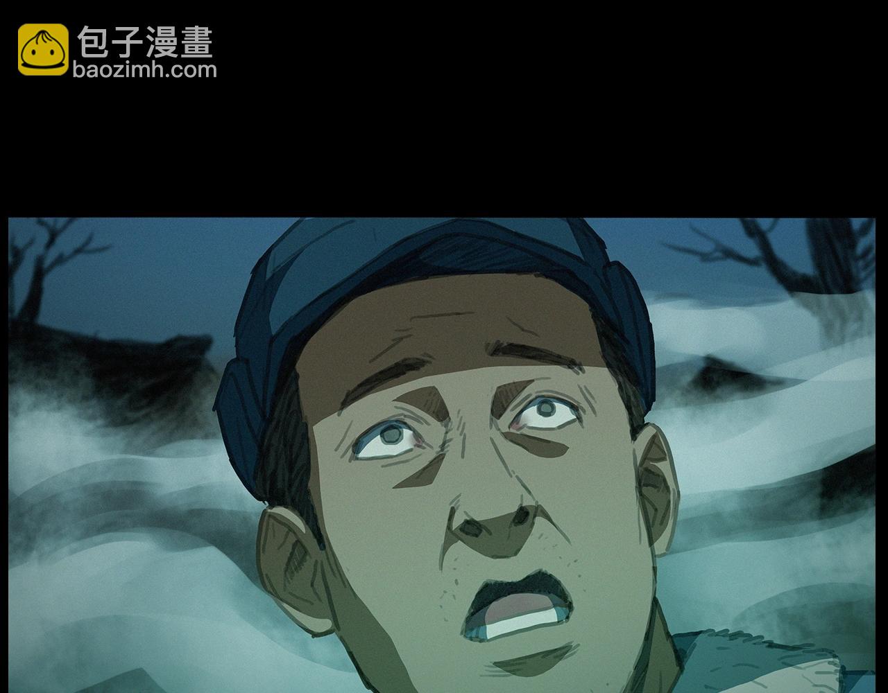 🍛枪爷异闻录 440话 磨坊 第27页