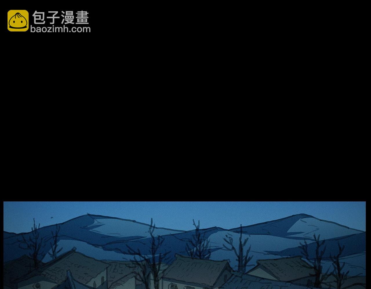 🍛枪爷异闻录 440话 磨坊 第6页