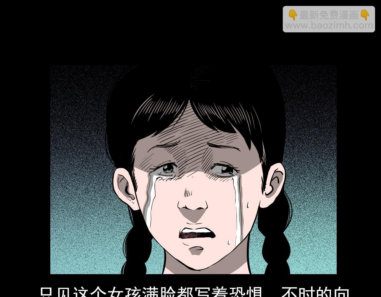 🍛枪爷异闻录 第61话 林中老太！ 第35页