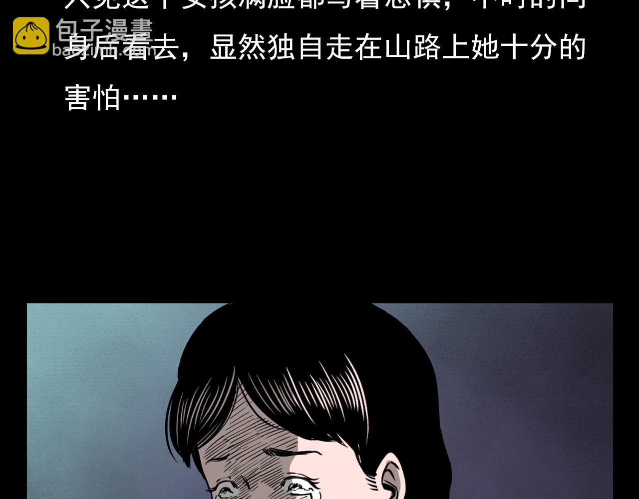 🍛枪爷异闻录 第61话 林中老太！ 第36页