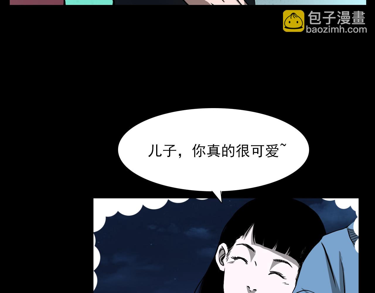 🍛枪爷异闻录 第61话 林中老太！ 第4页