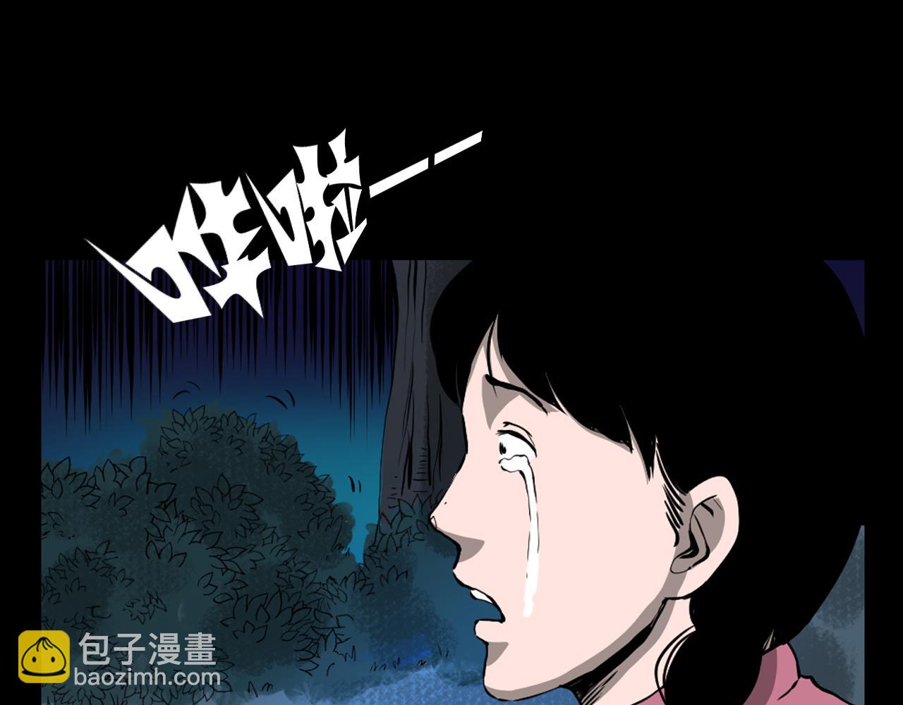 🍛枪爷异闻录 第61话 林中老太！ 第42页