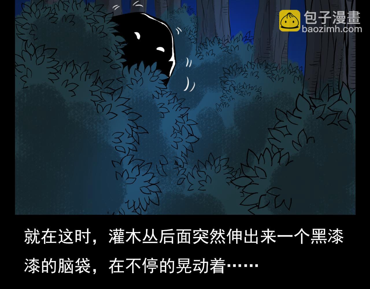 🍛枪爷异闻录 第61话 林中老太！ 第47页