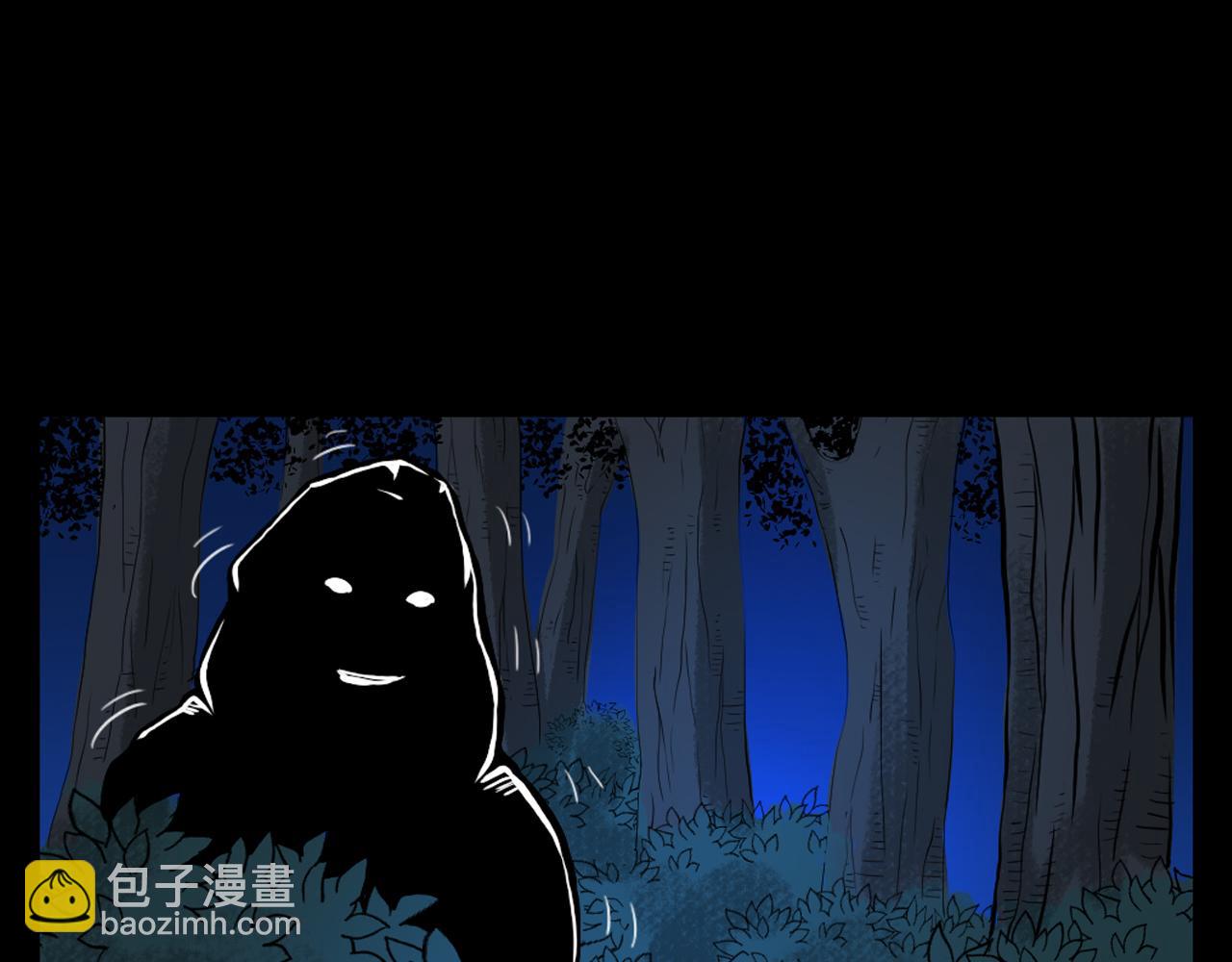 🍛枪爷异闻录 第61话 林中老太！ 第48页