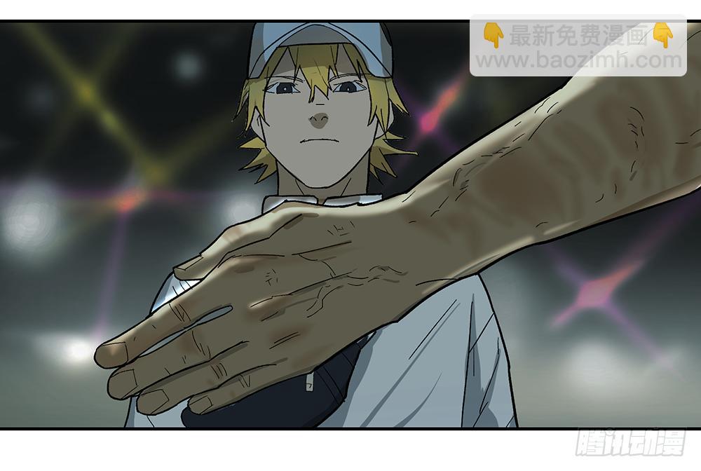 金银戒 10 肉食者-第11话