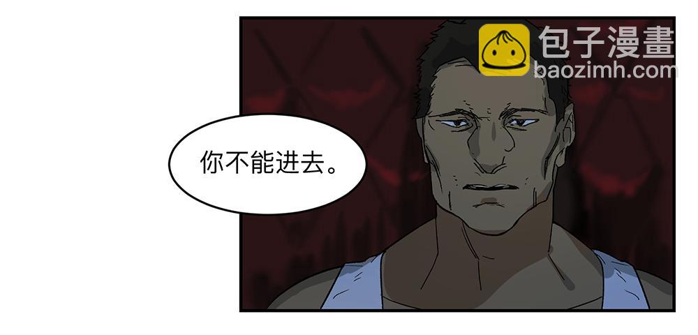 金银戒 10 肉食者-第11话