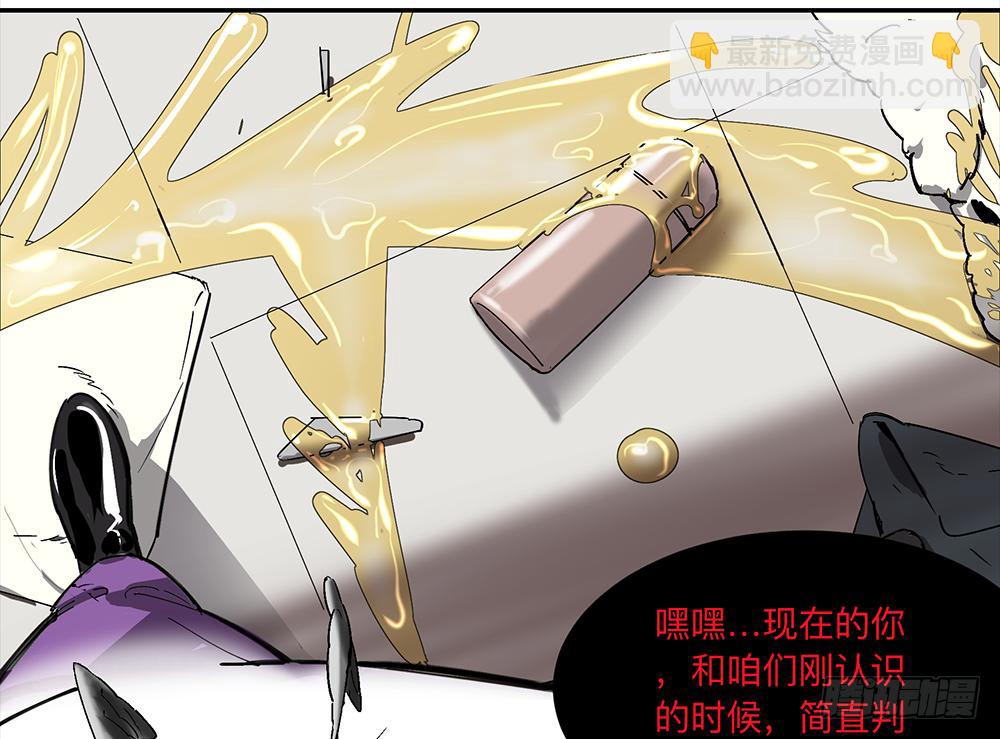 金银戒 12 引蛇出洞-第13话