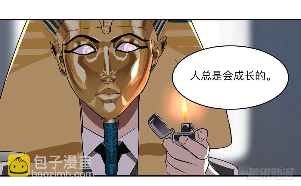 金银戒 12 引蛇出洞-第13话