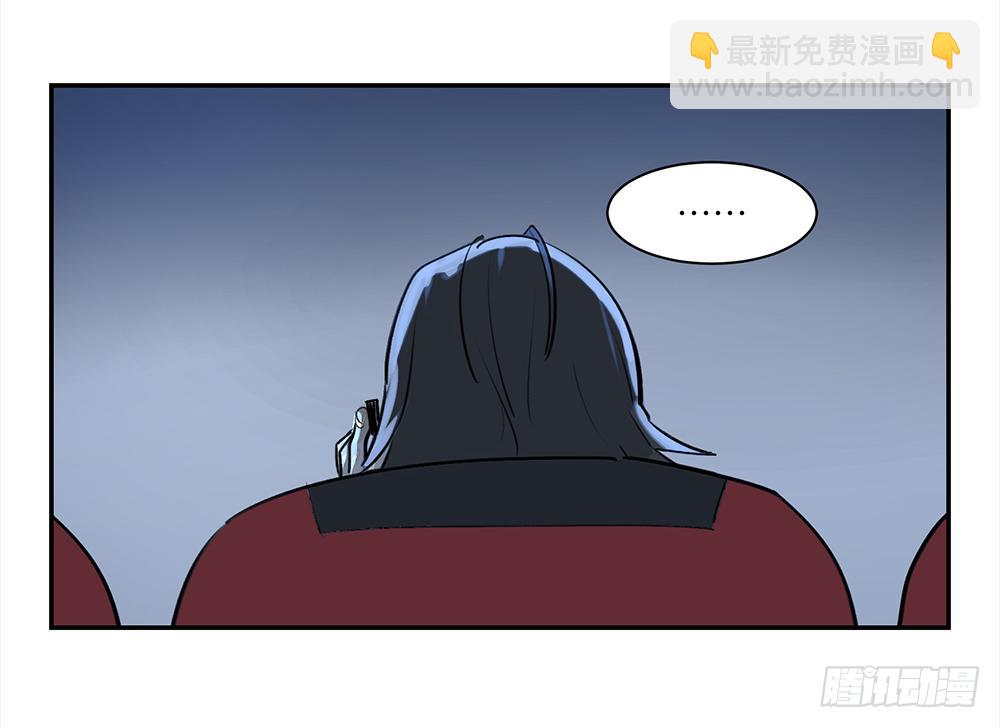 金银戒 16 蛛网-第17话