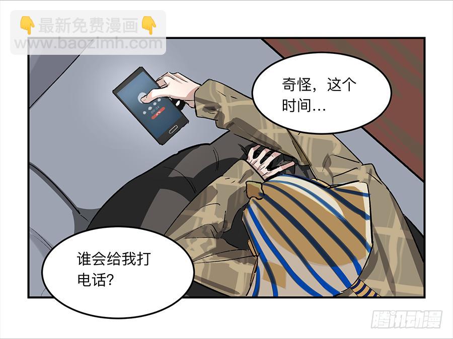 金银戒 18 对话-第19话