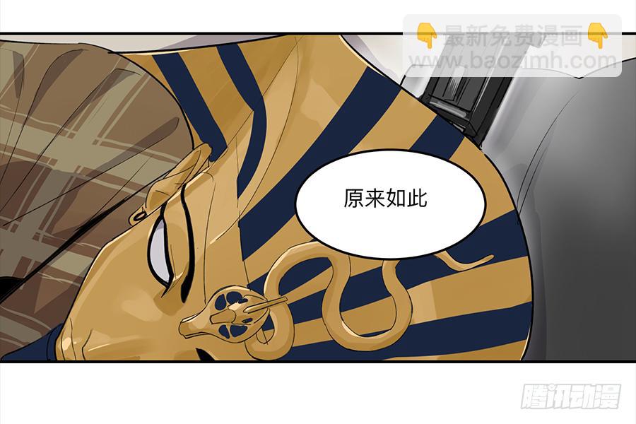 金银戒 20 交锋-第21话