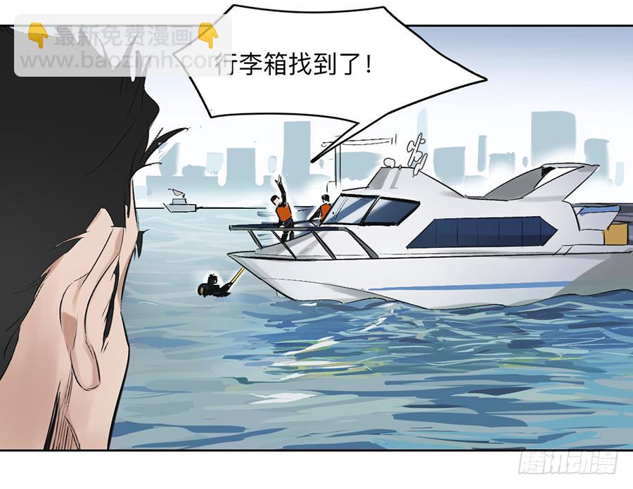 金银戒 22 王的傲慢-第23话