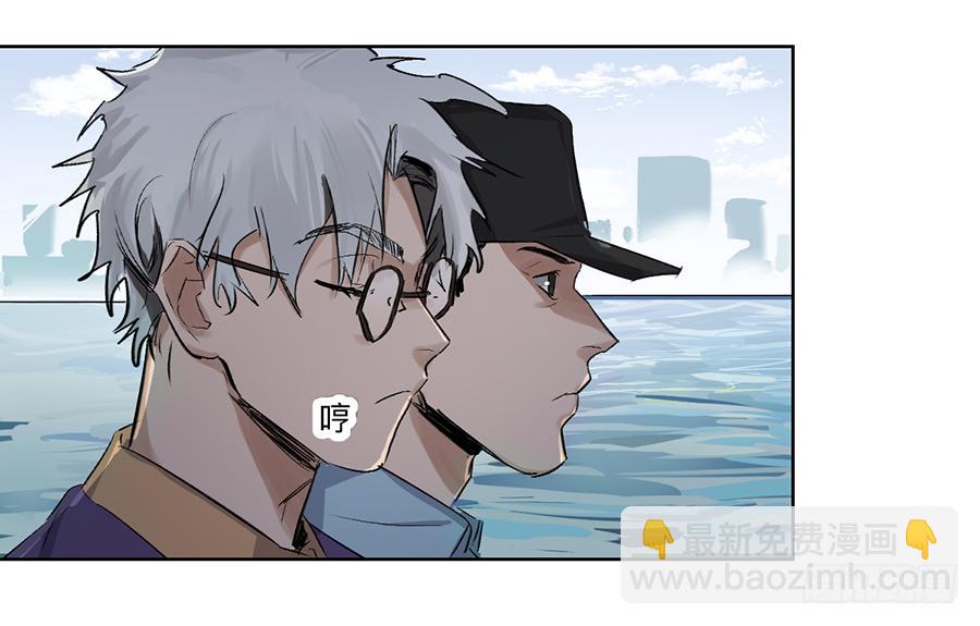 金银戒 22 王的傲慢-第23话