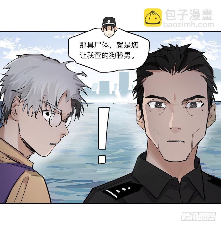 金银戒 22 王的傲慢-第23话